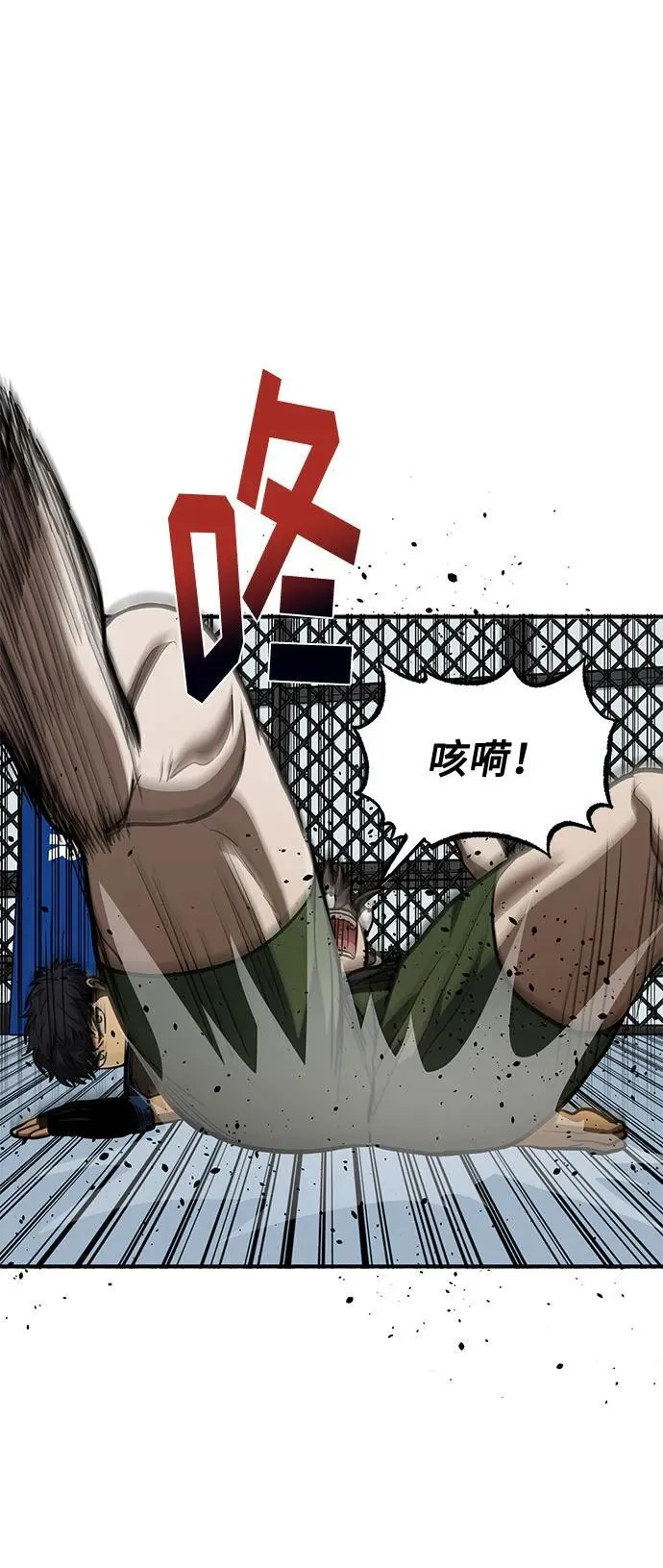 第56话 第41页