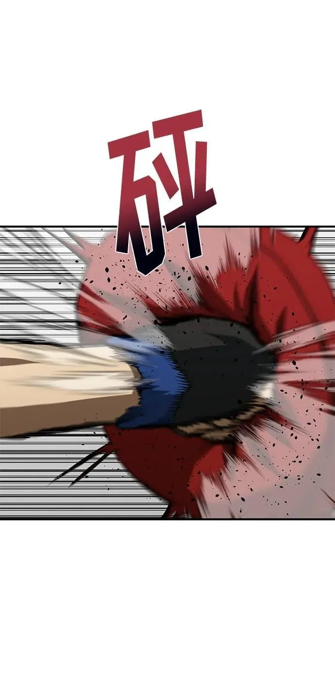 第56话 第46页