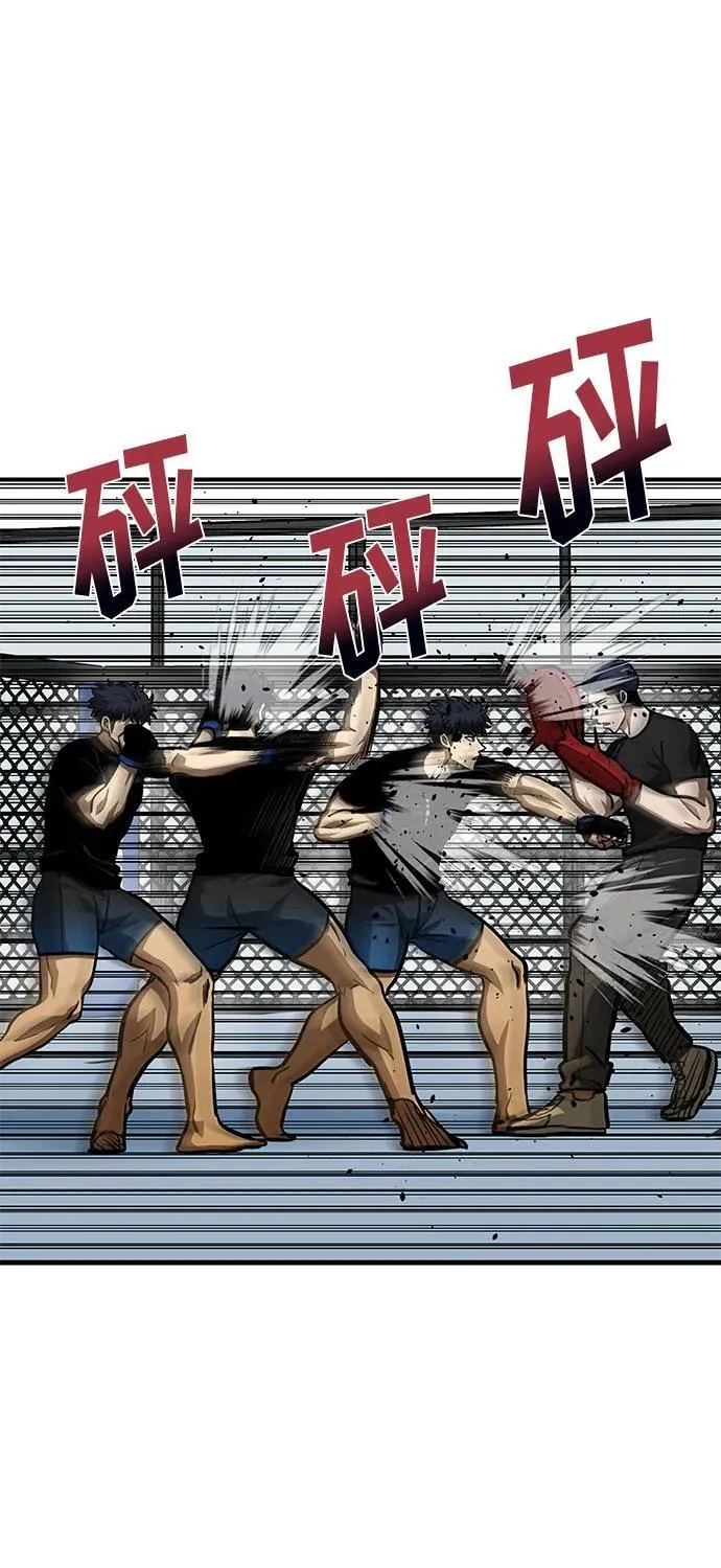 第56话 第47页