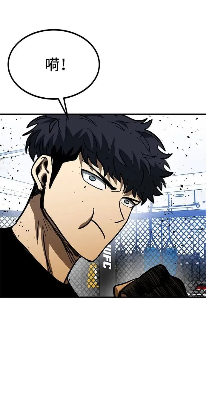 第56话 第53页