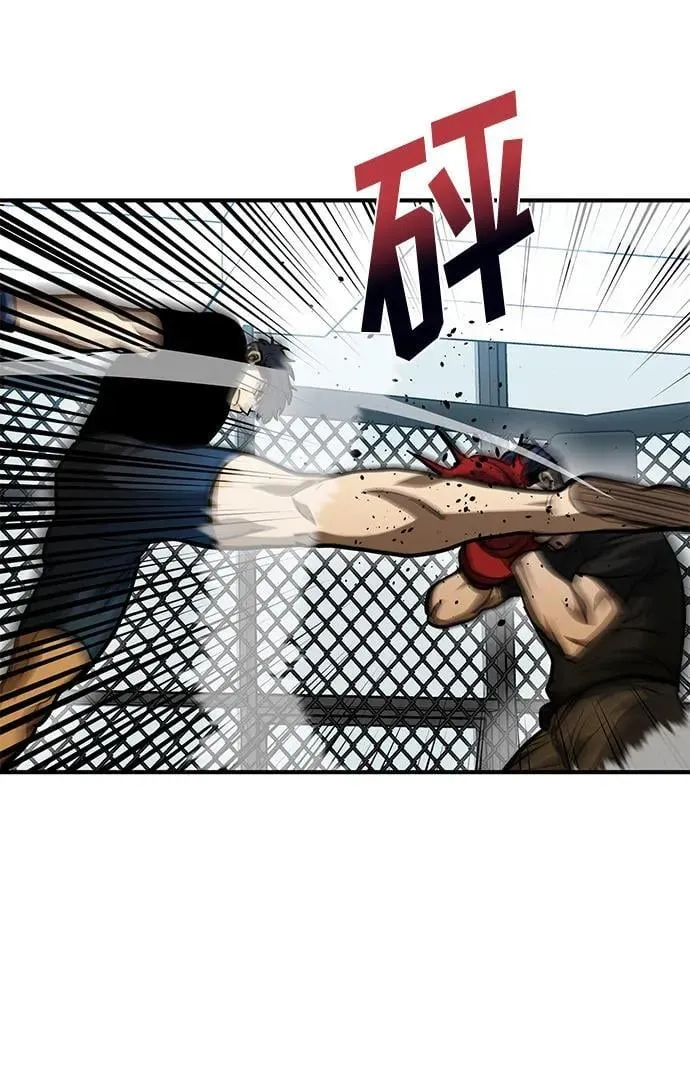 第56话 第56页