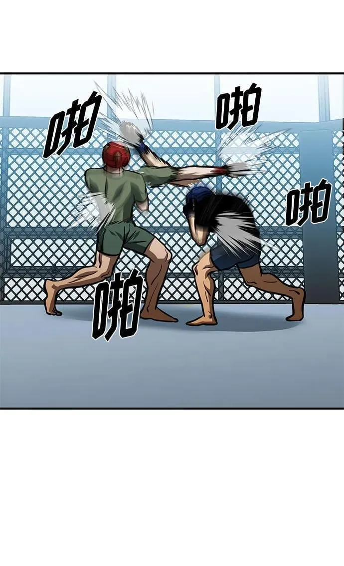 第56话 第60页