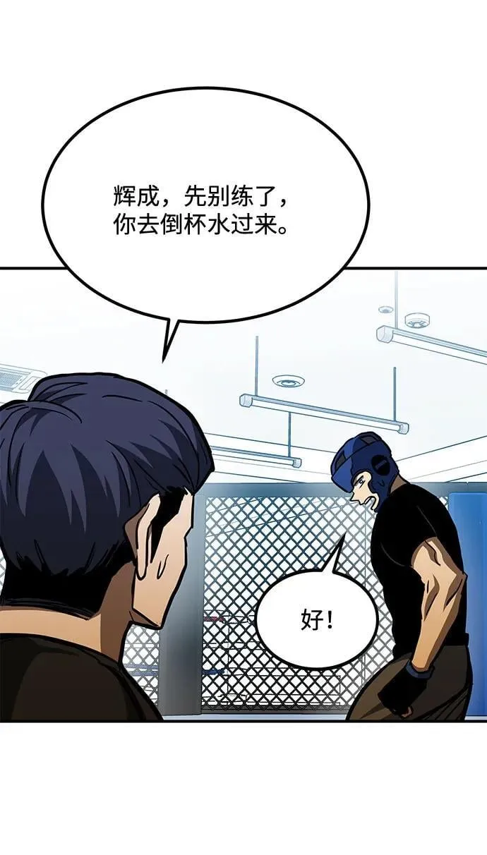 第56话 第66页