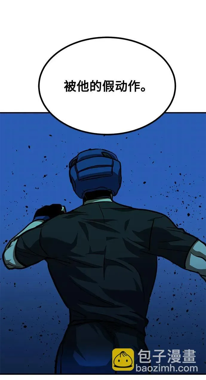 第56话 第70页