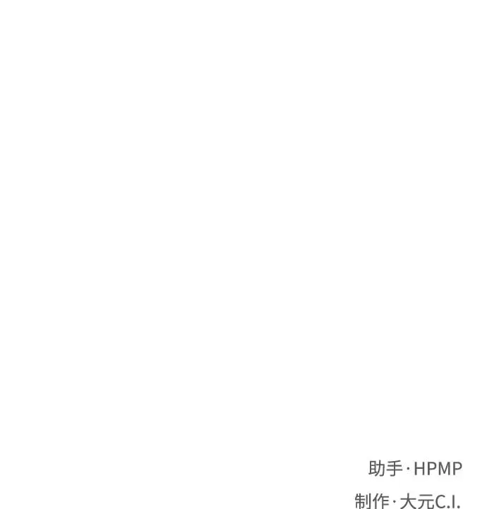 第56话 第71页