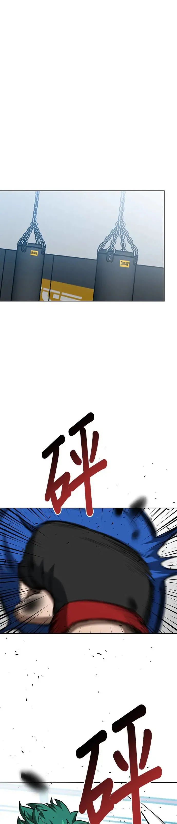 第83话 第1页