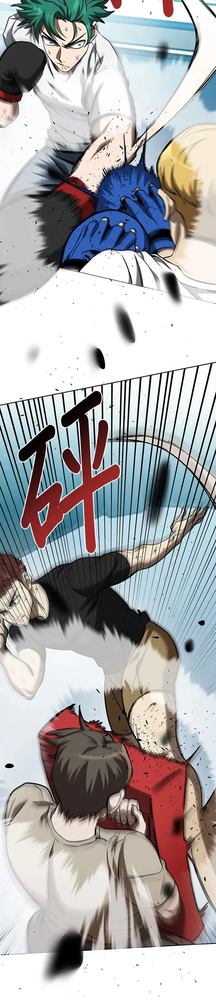 第83话 第2页