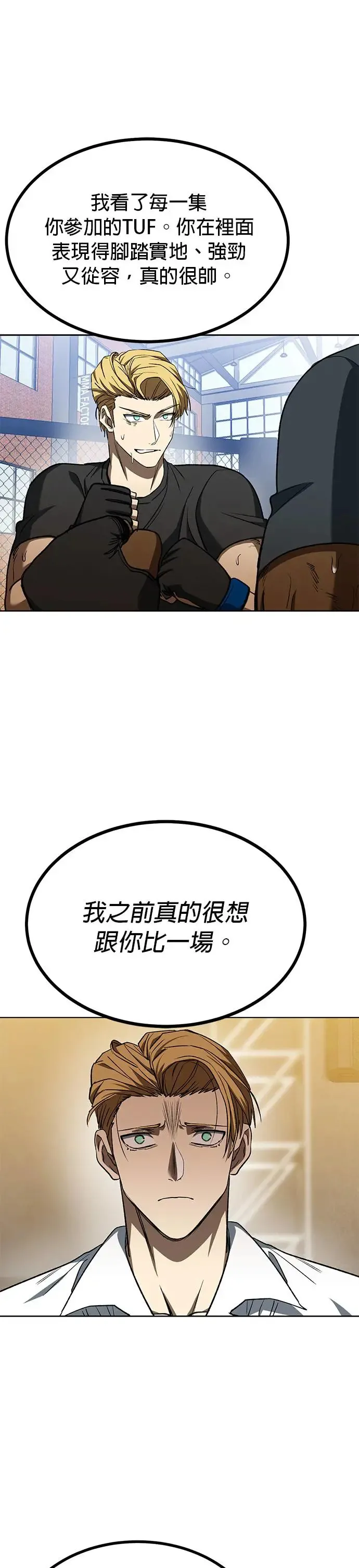 第88话 第25页