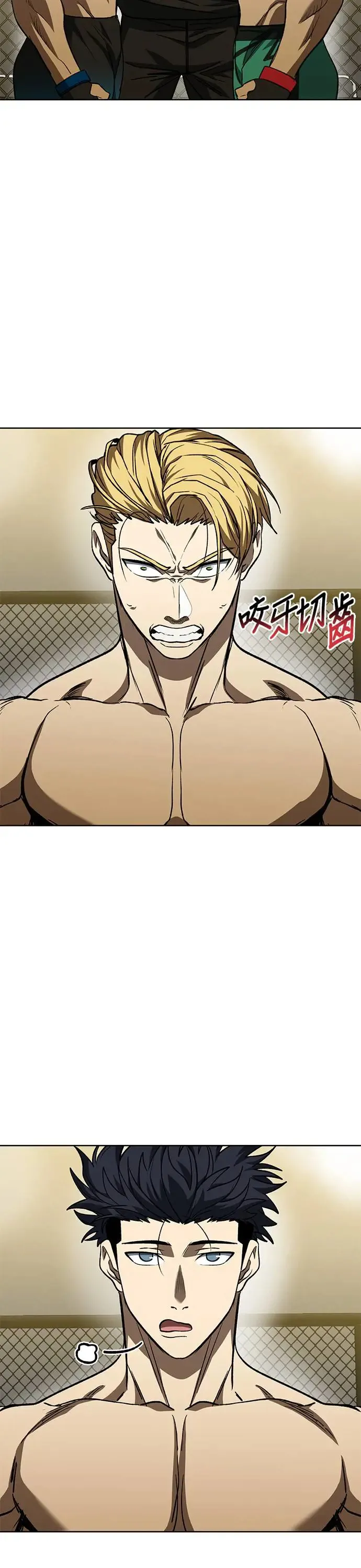 第89话 第25页