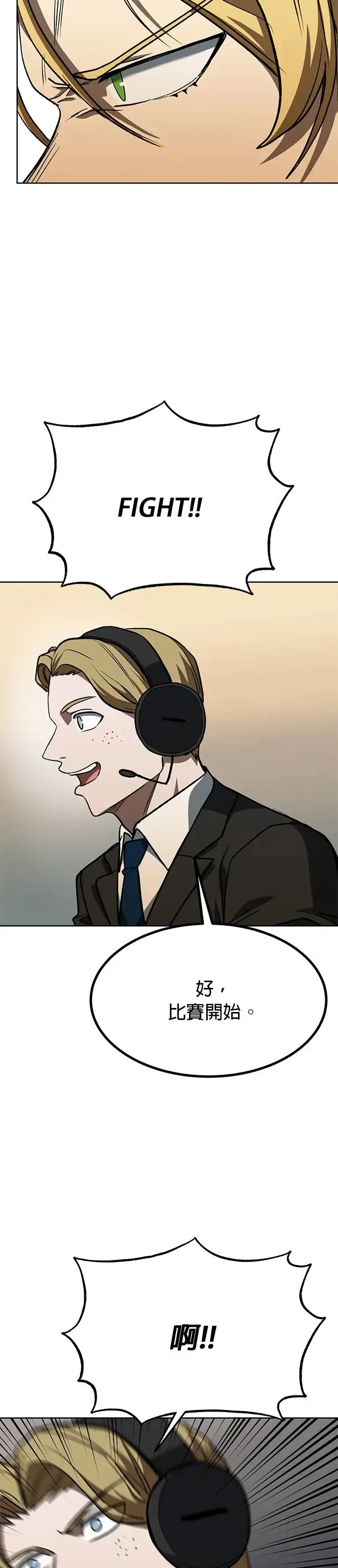 第89话 第28页