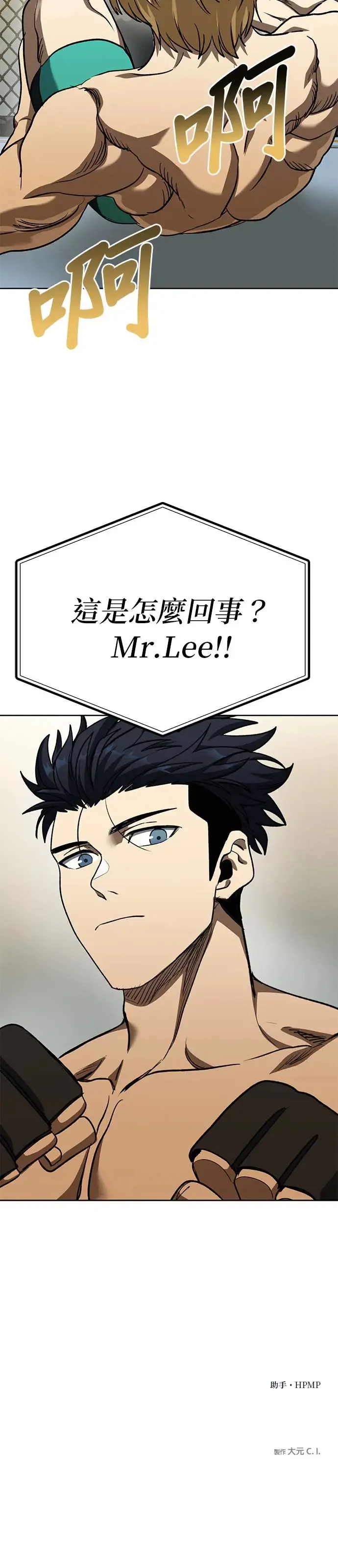 第89话 第30页