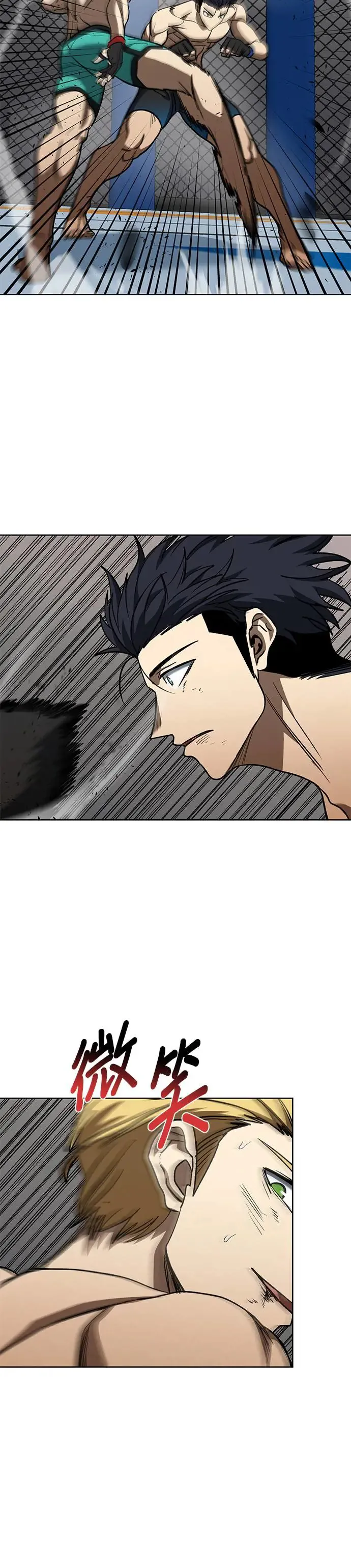 第91话 第14页