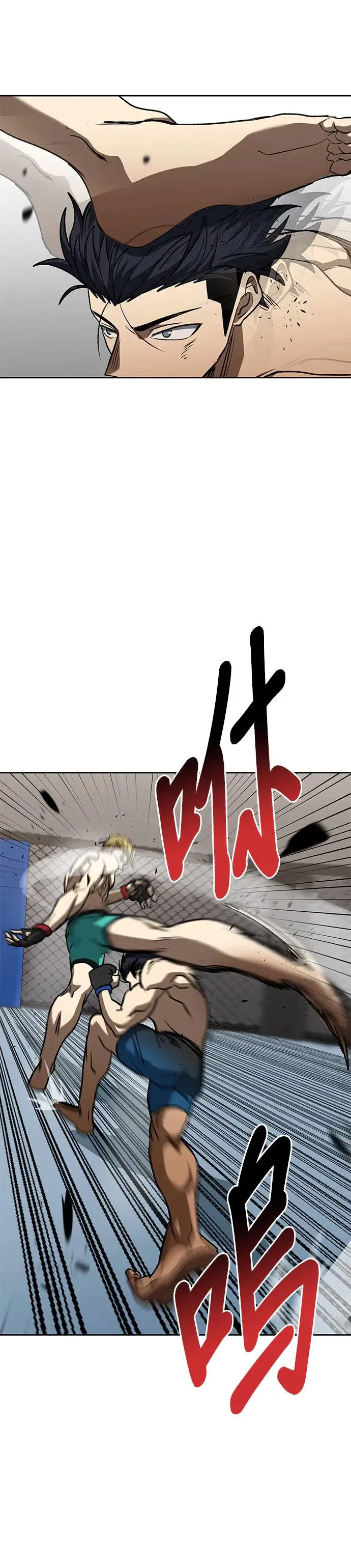 第91话 第15页