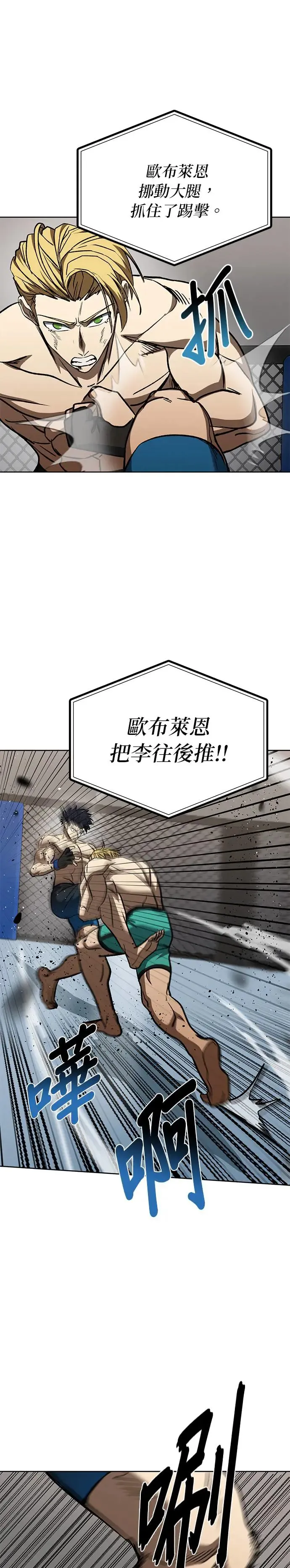 第91话 第22页