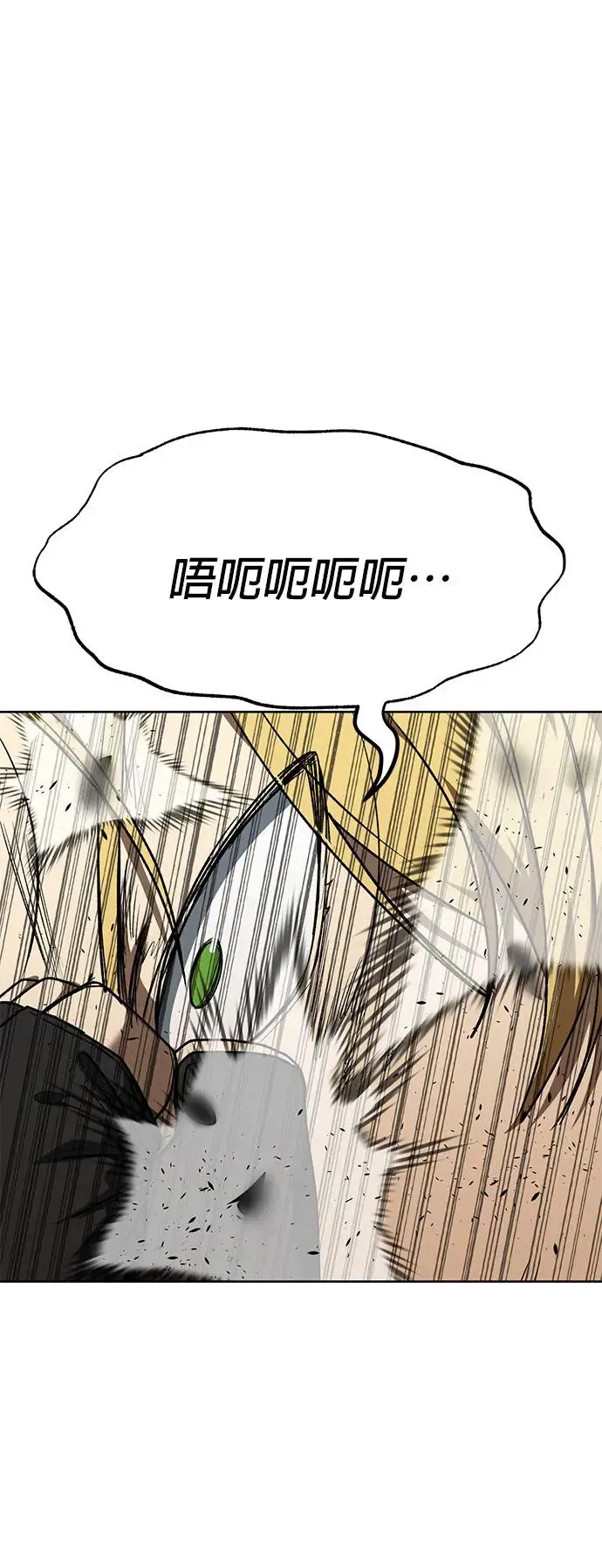第92话 第18页