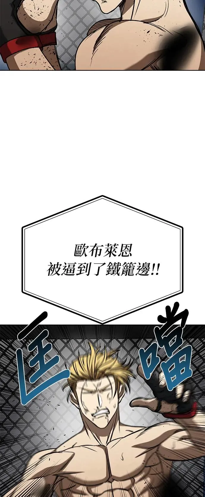 第92话 第22页