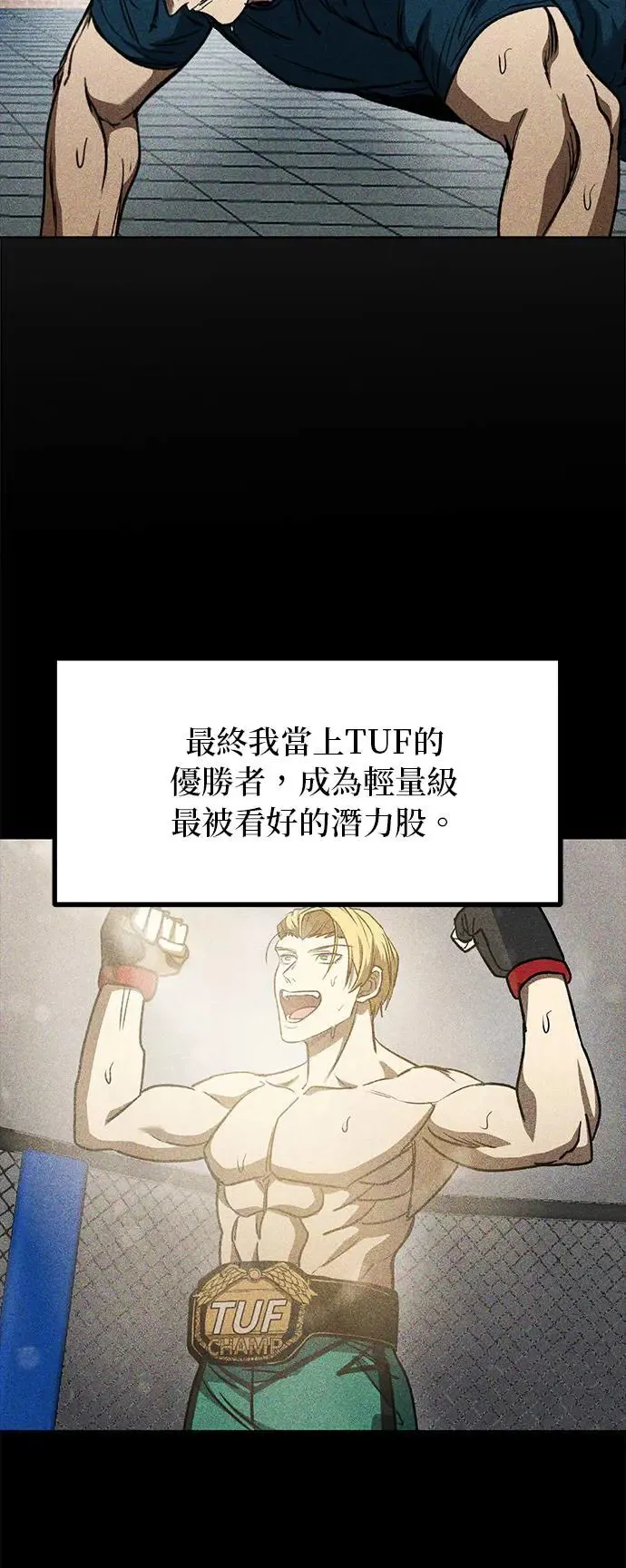 第92话 第28页
