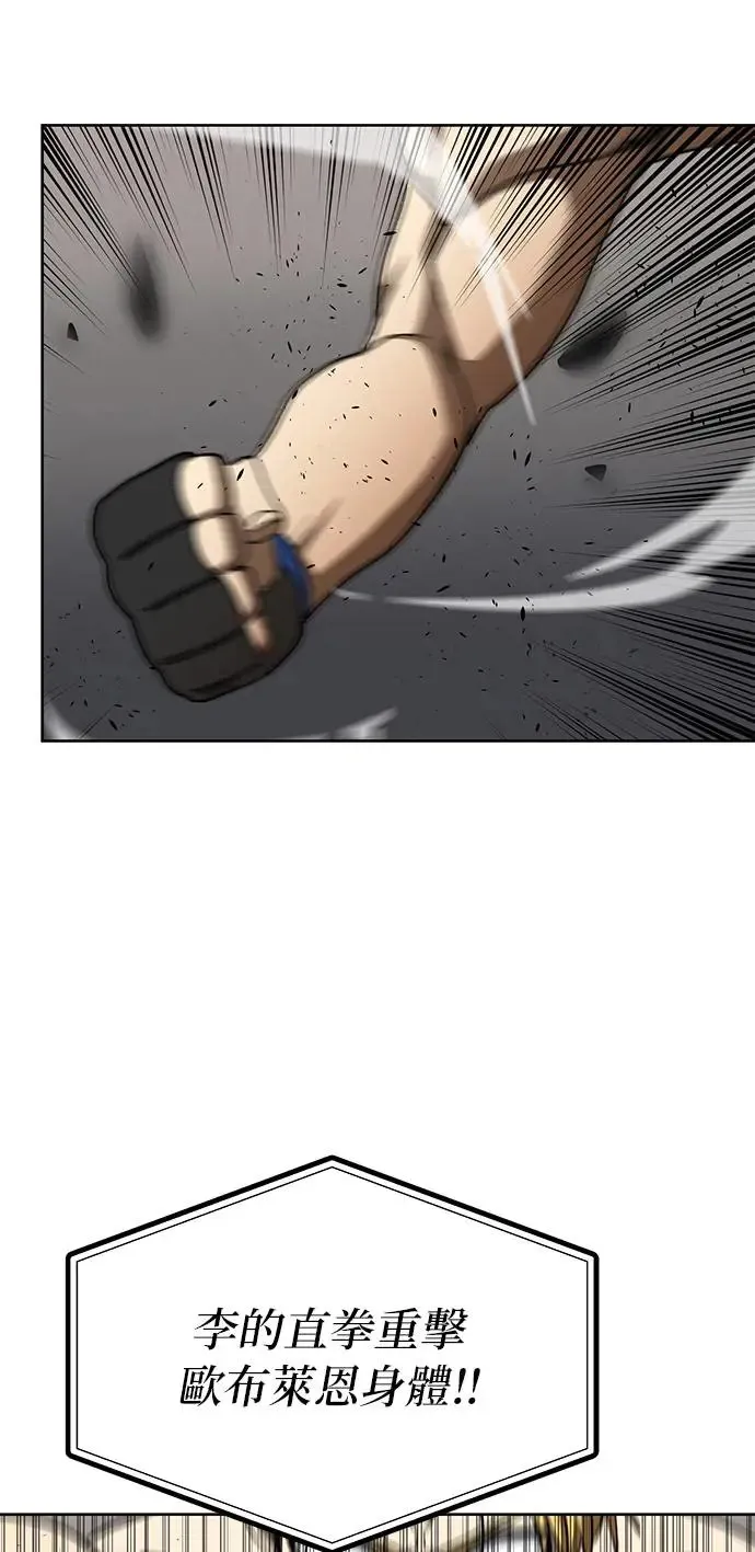 第92话 第32页