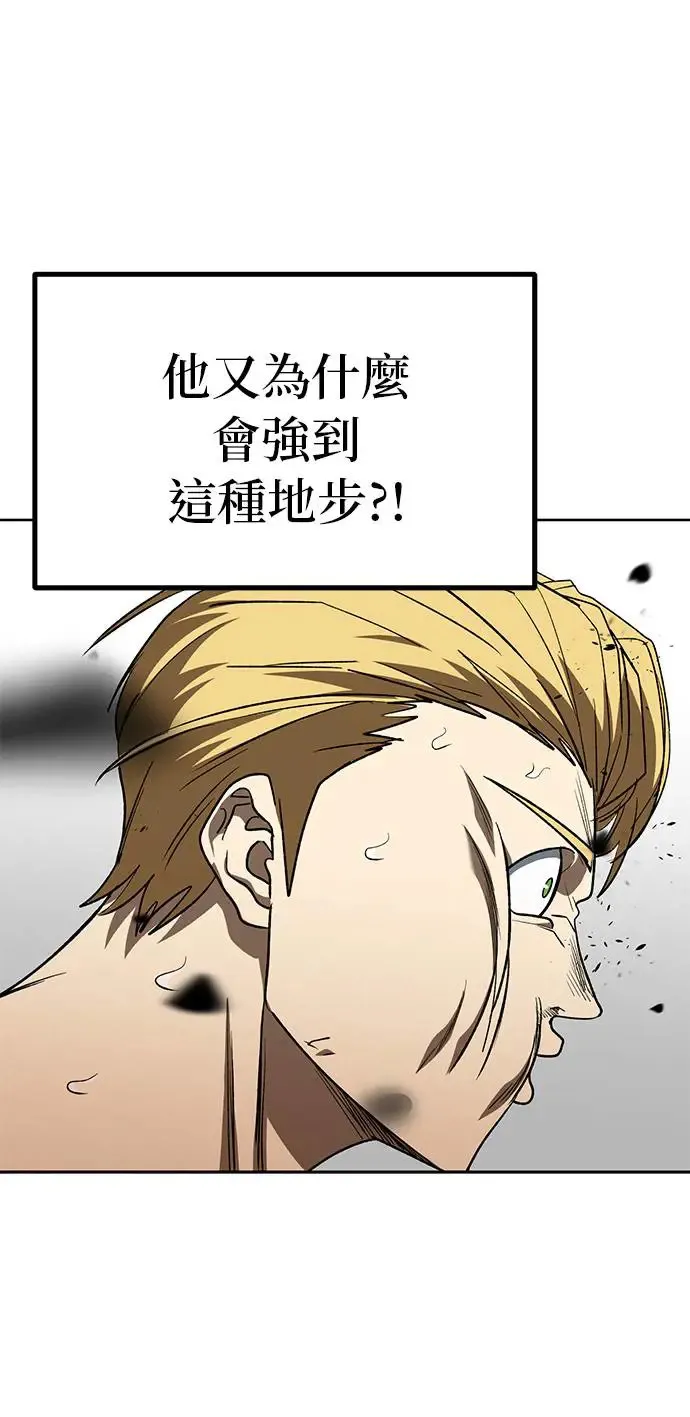 第92话 第36页