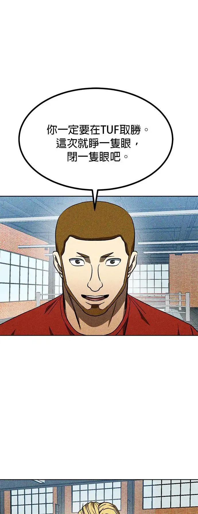 第92话 第37页