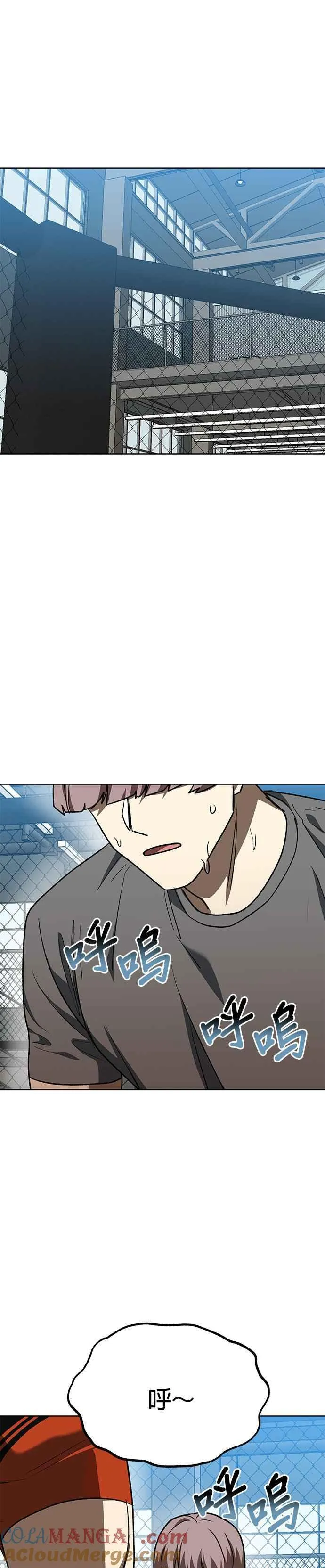 第97话 第27页
