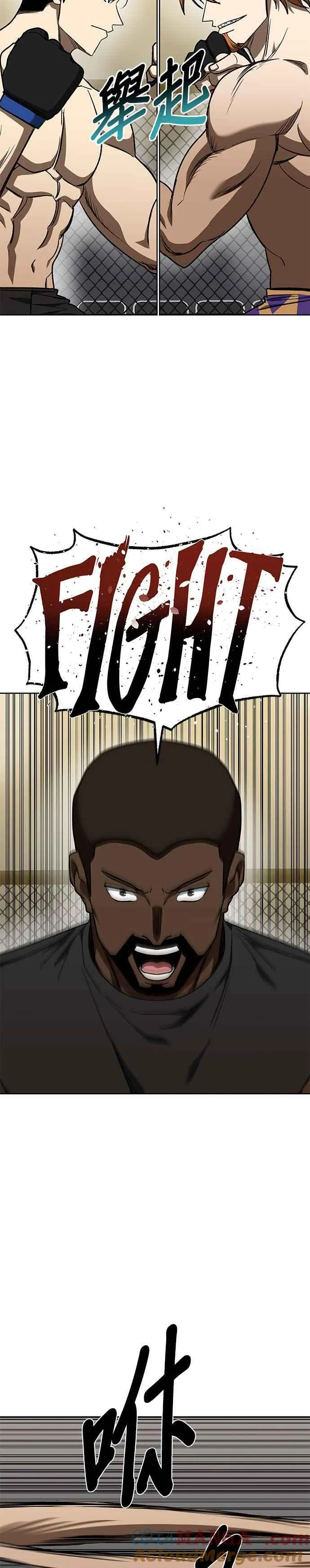 第100话 第15页