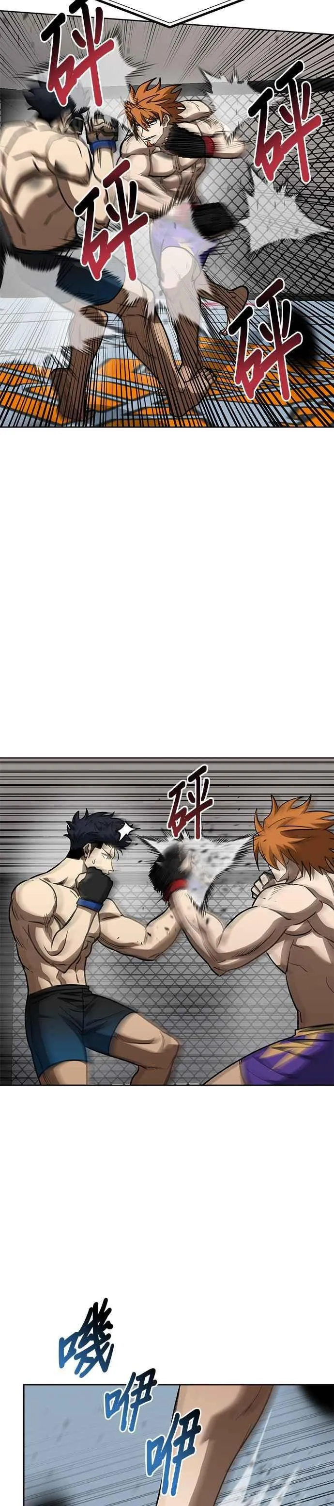 第100话 第24页