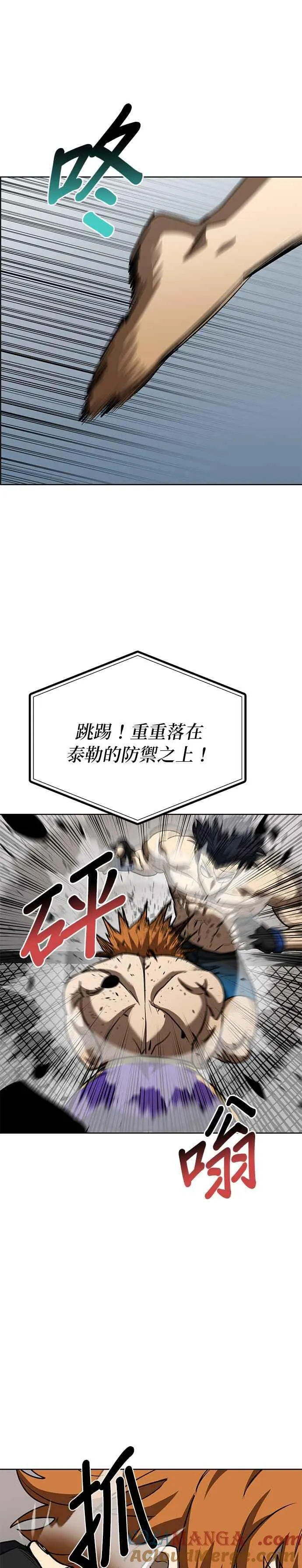 第101话 第25页