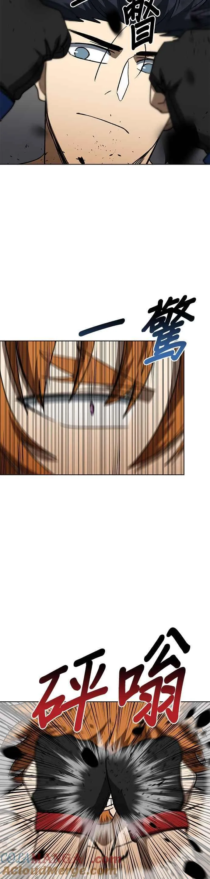 第102话 第9页