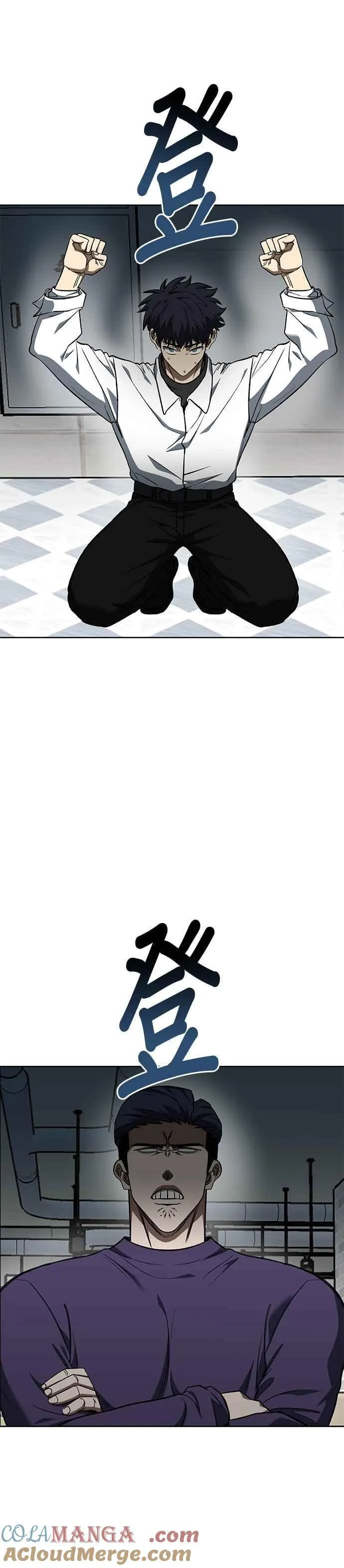 第105话 第7页