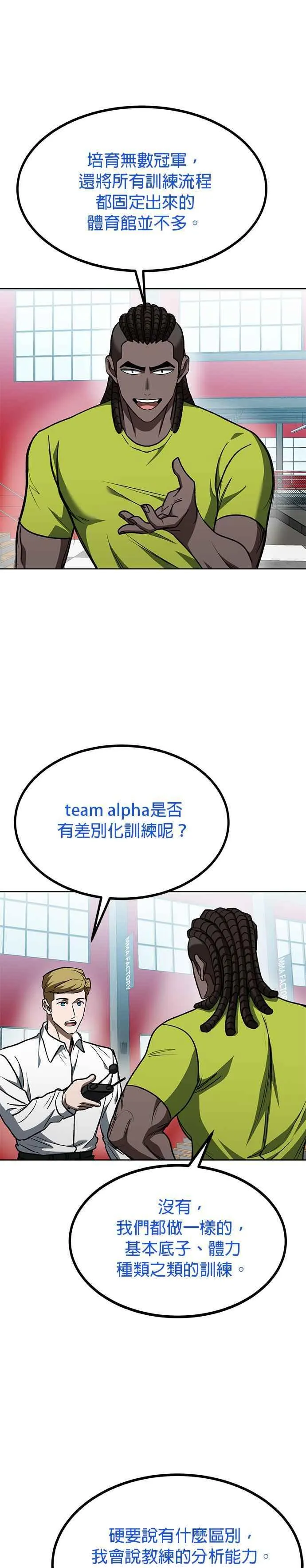 第107话 第20页