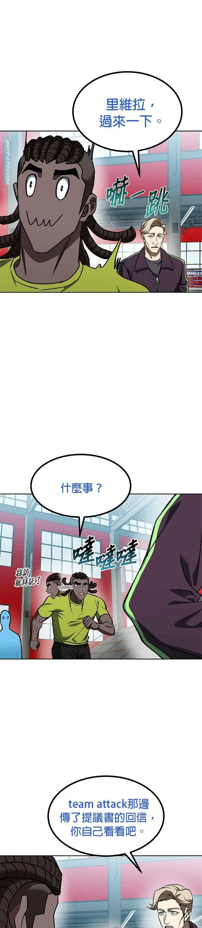 第107话 第24页
