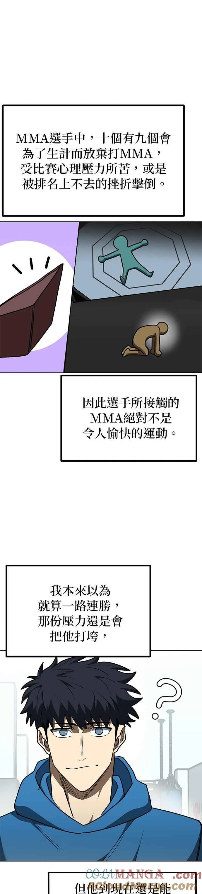 第108话 第13页