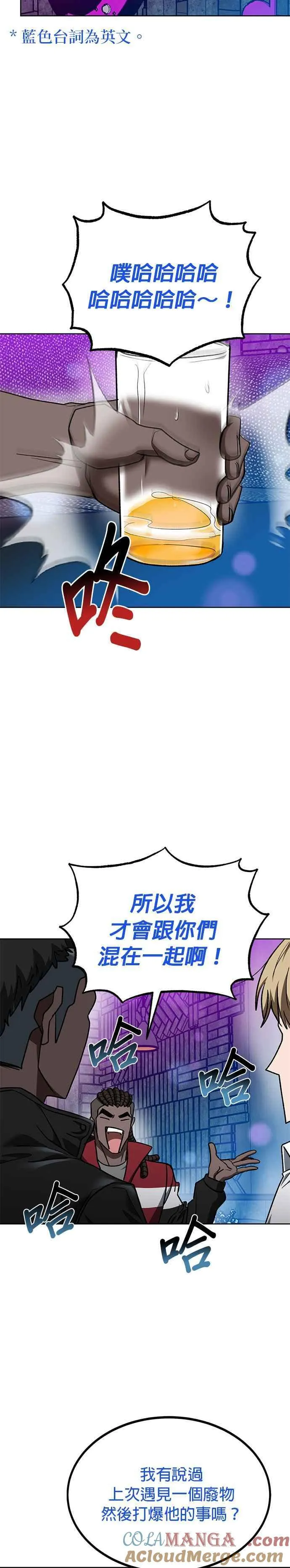 第109话 第17页