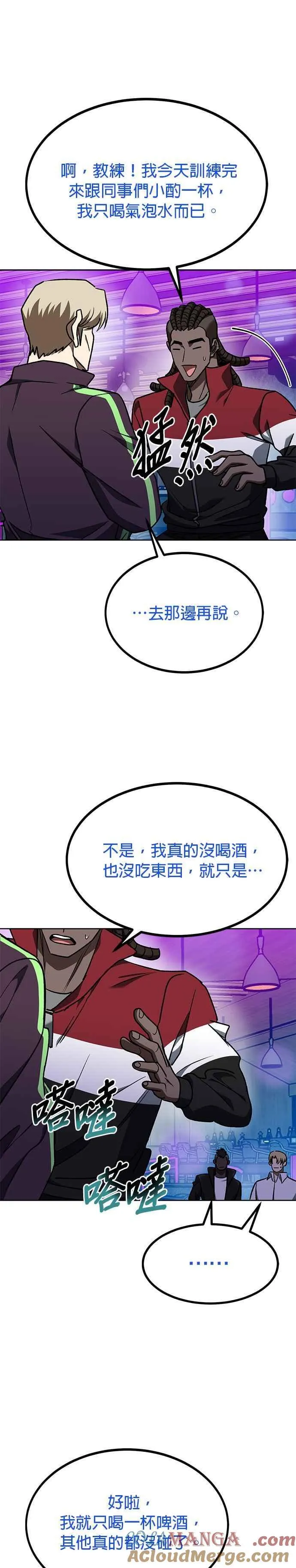 第109话 第19页