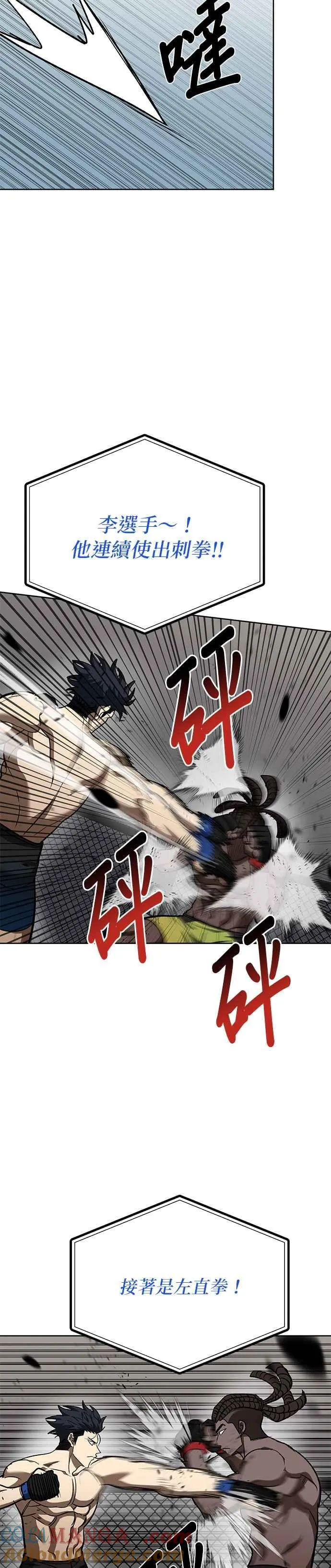 第111话 第15页