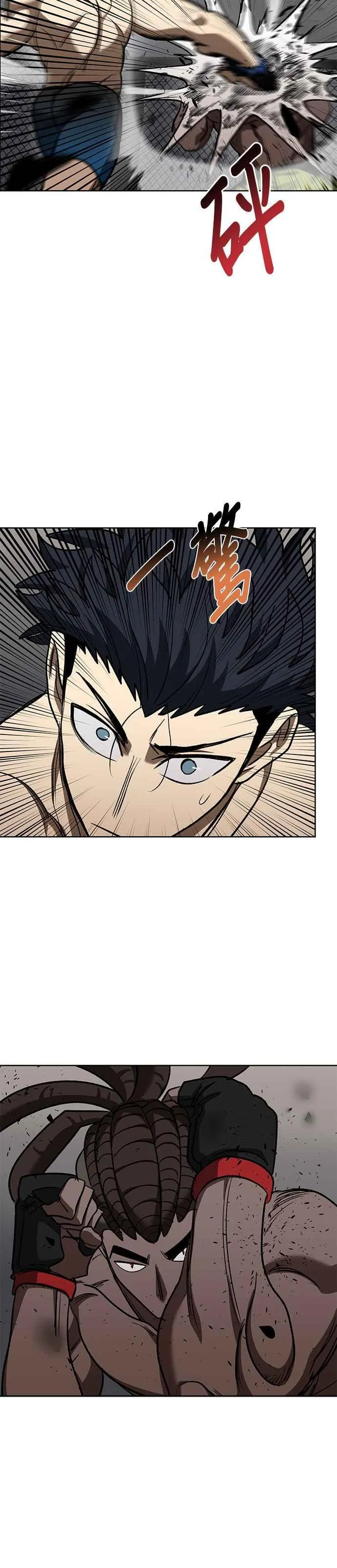 第111话 第28页