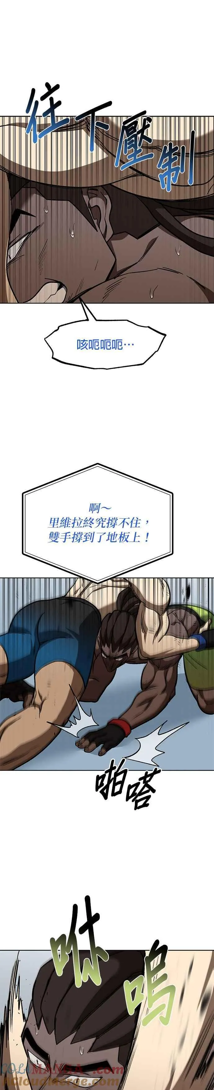 第114话 第17页