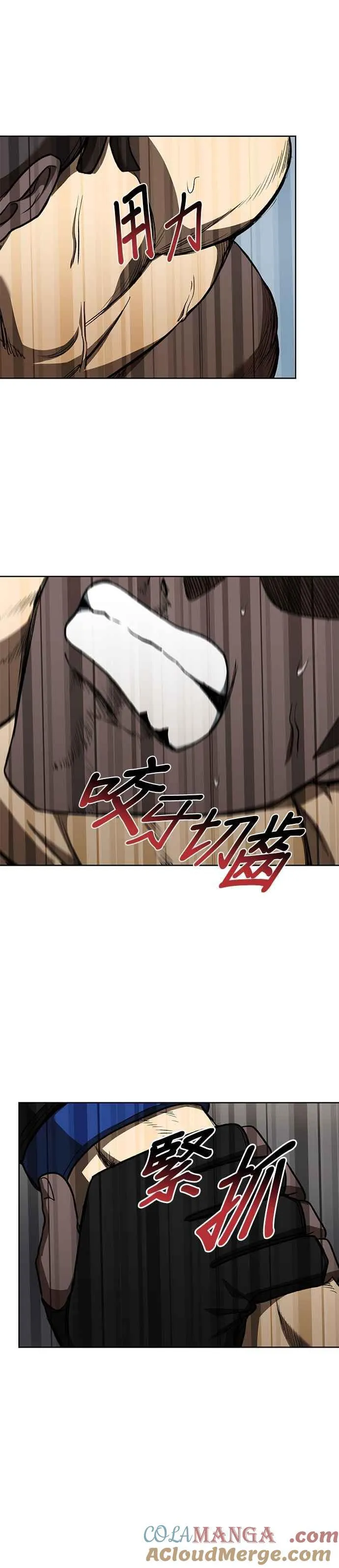 第114话 第23页