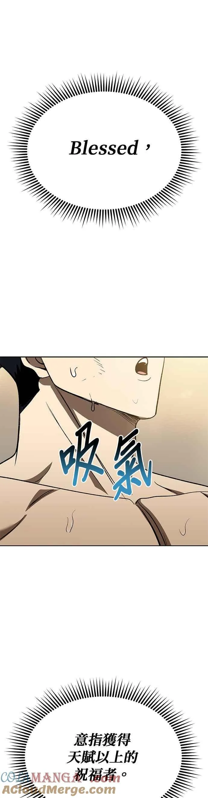 第114话 第29页
