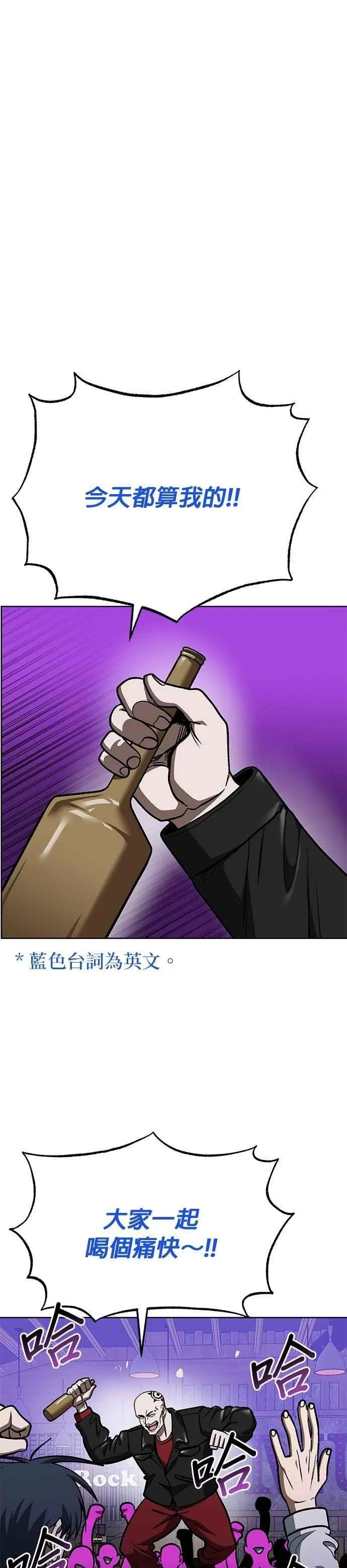 第117话 第6页