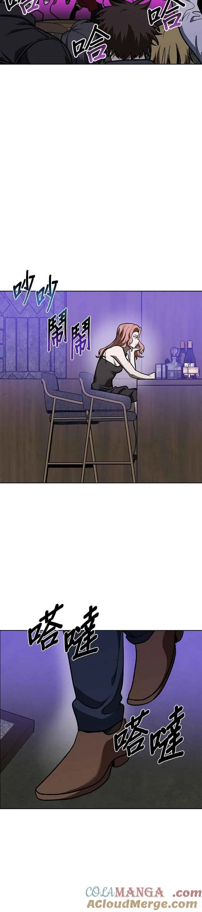 第117话 第7页