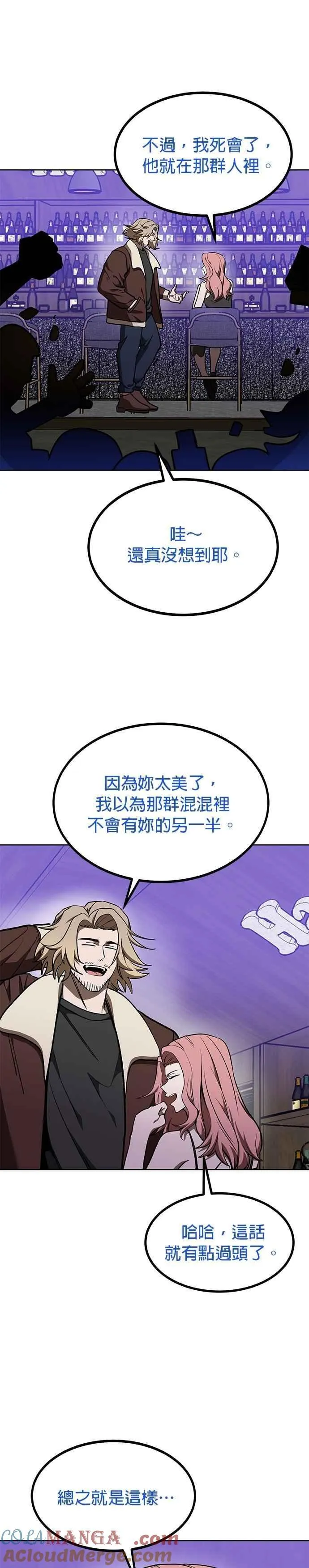 第117话 第11页
