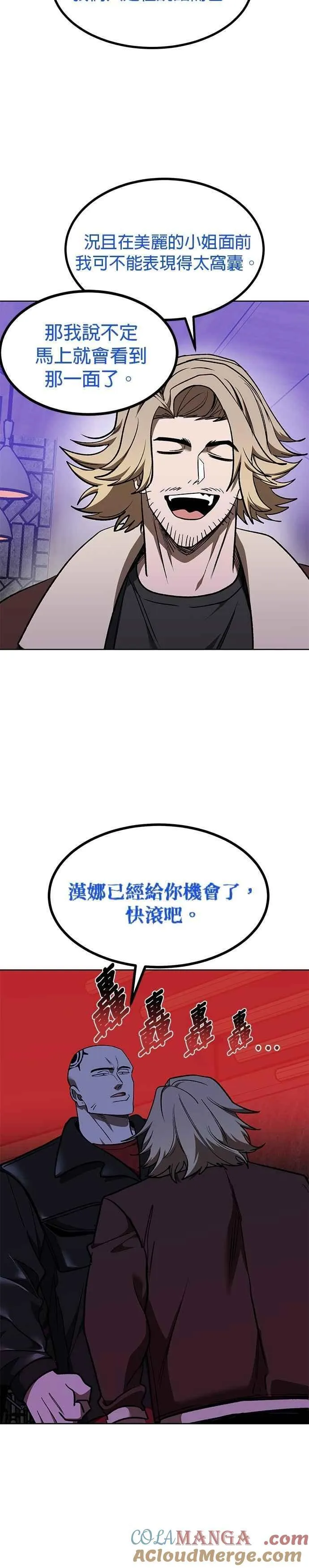 第117话 第13页