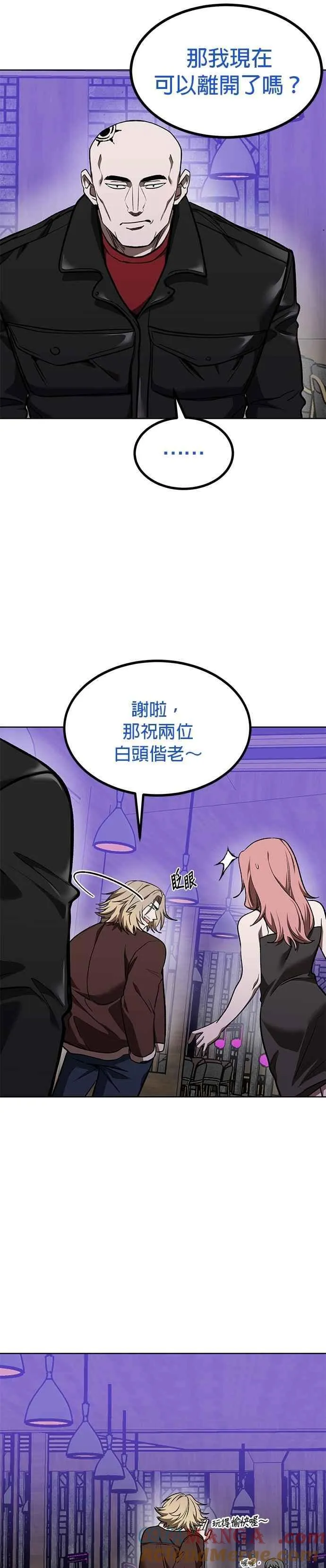 第117话 第15页