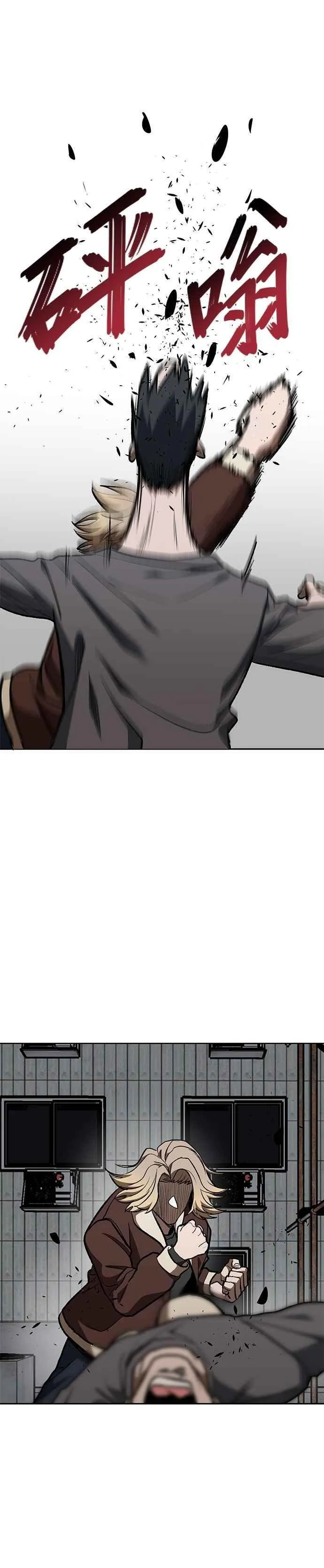 第117话 第22页