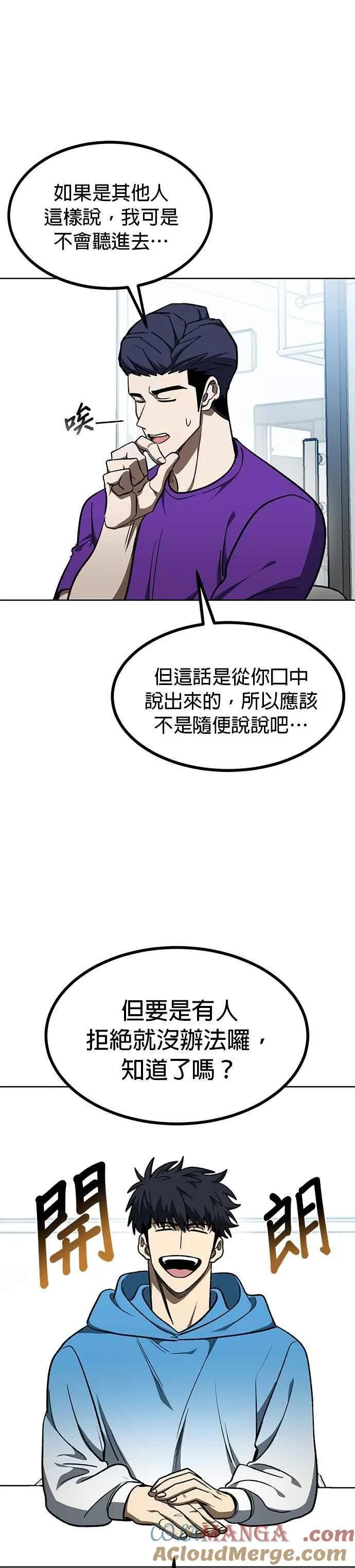 第118话 第13页
