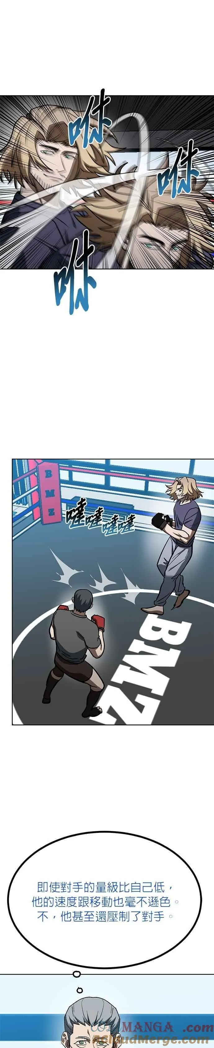第119话 第13页