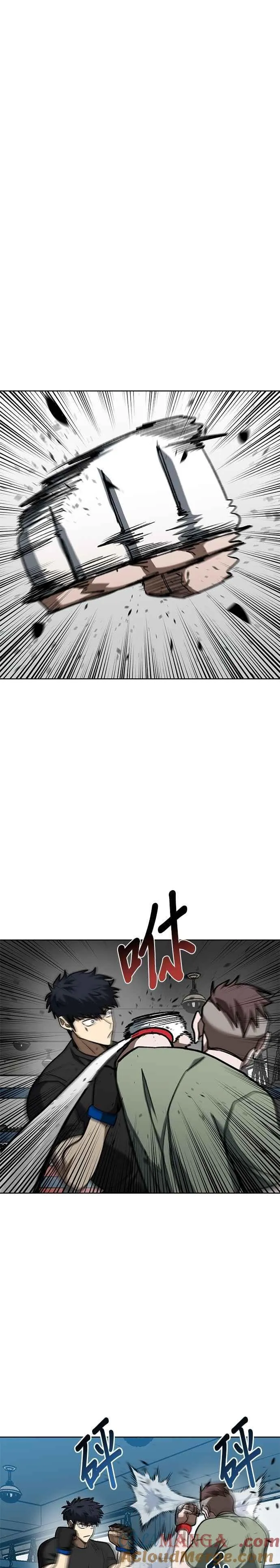 第119话 第17页