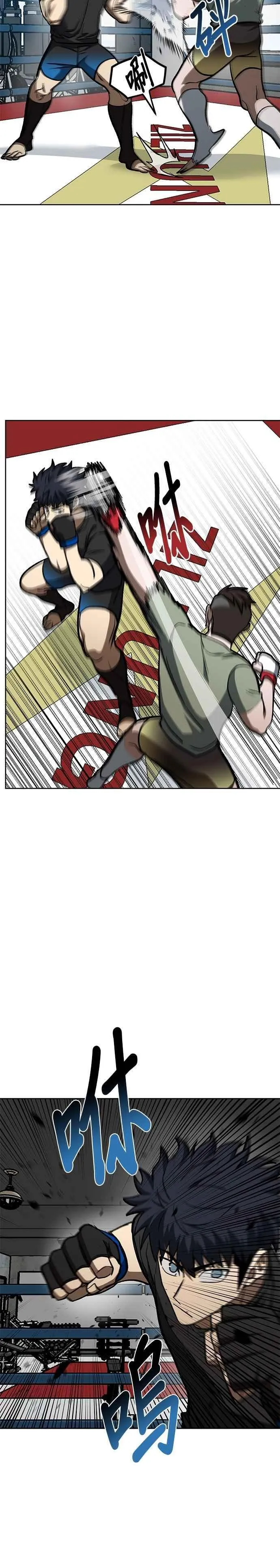 第119话 第18页
